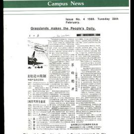 DSIR Palmerston North - Campus News: Issue No. 4 - 28 February 1989